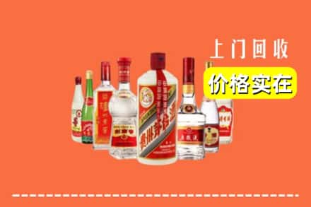 信阳市回收烟酒