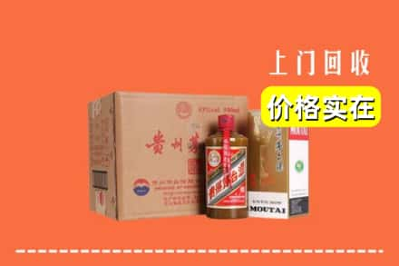 信阳市回收精品茅台酒